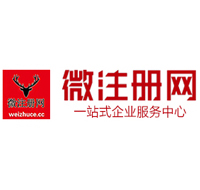 新化贵州注册公司没有地址怎么办